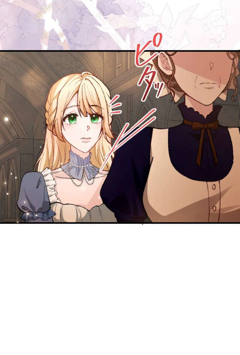 Chapter 1 - Image 37