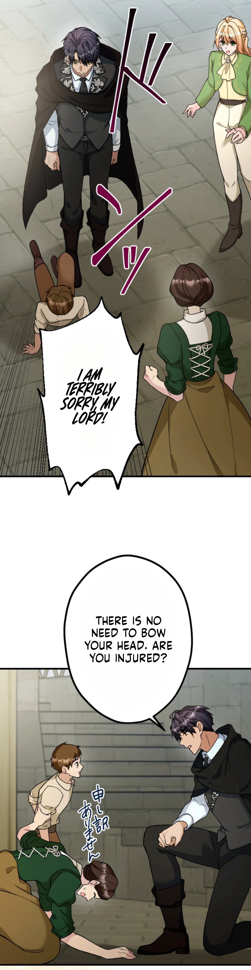 Chapter 10 - Image 21