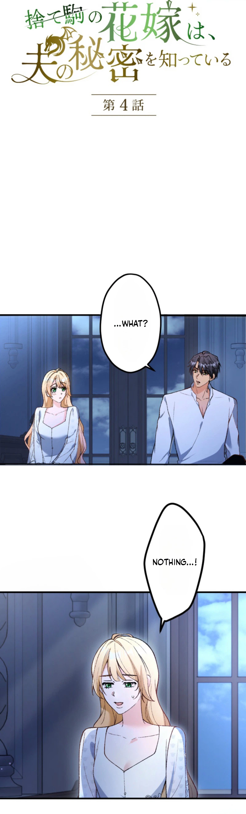 Chapter 4 - Image 3