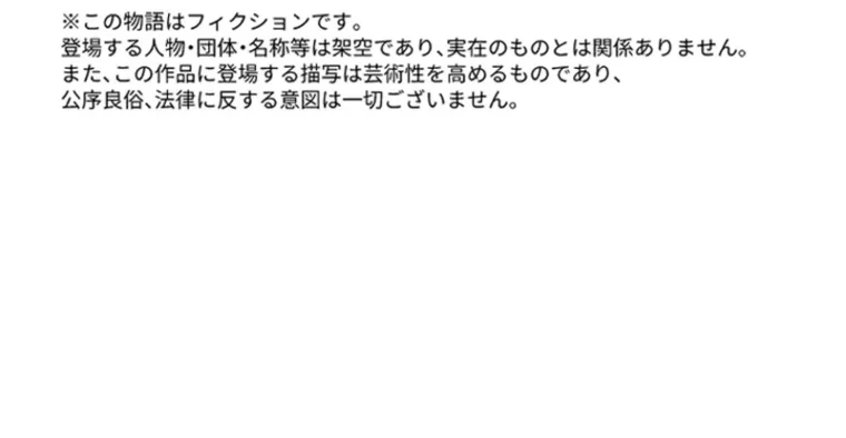 Chapter 6 - Image 23