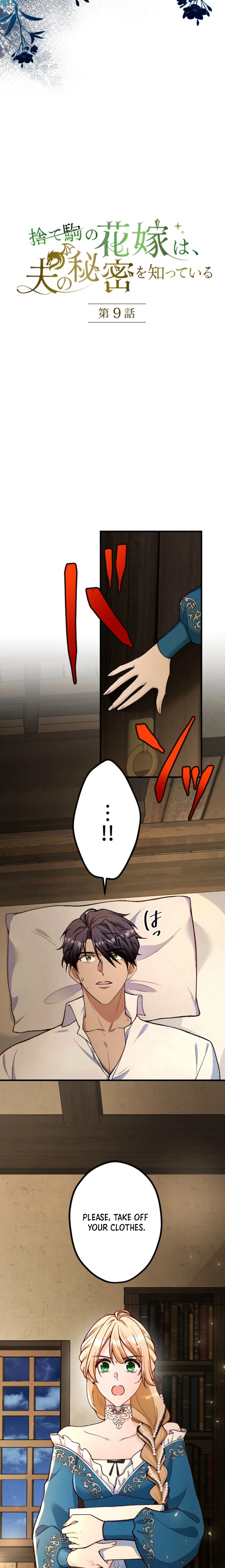 Chapter 9 - Image 4
