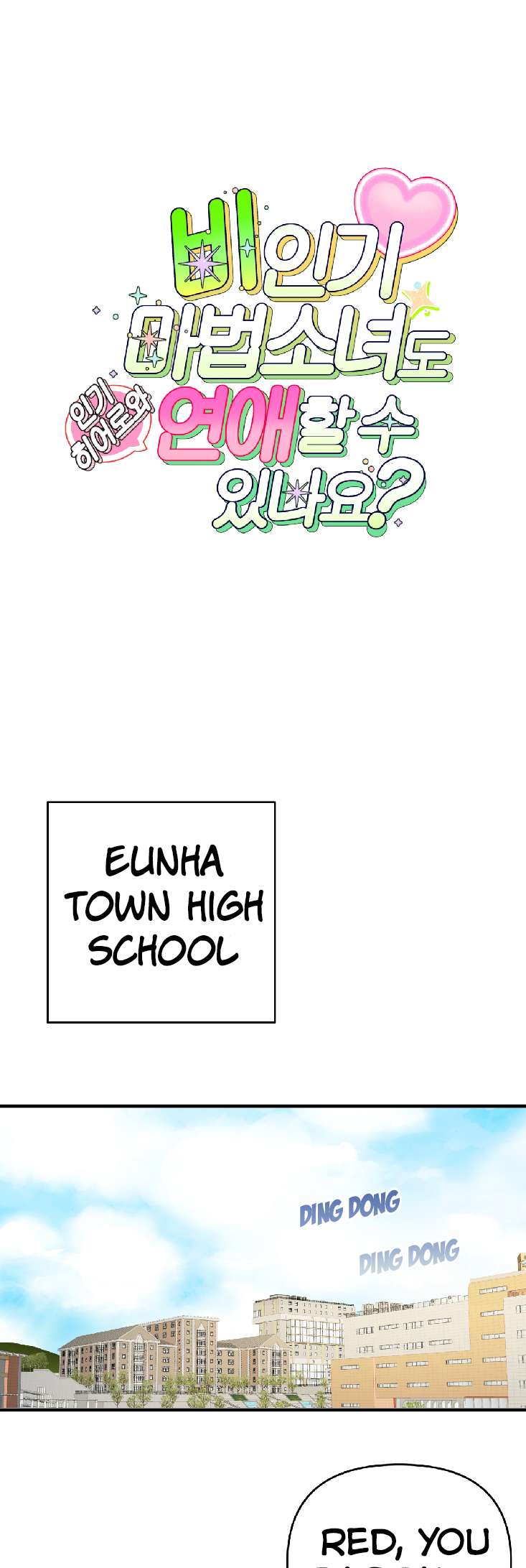Chapter 4 - Image 2