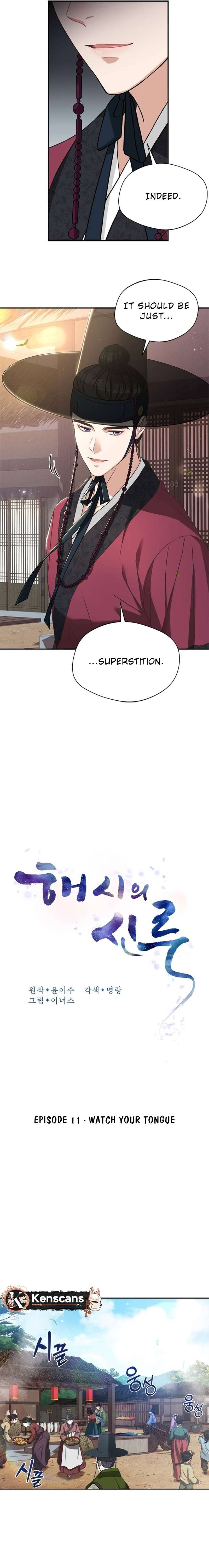 Chapter 11 - Image 7