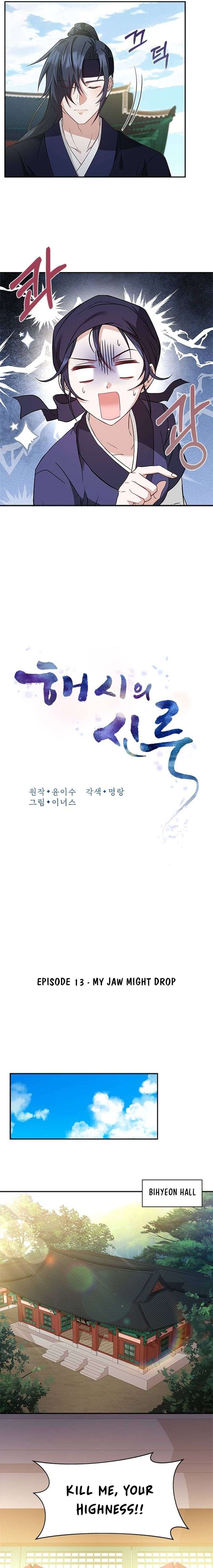 Chapter 13 - Image 7