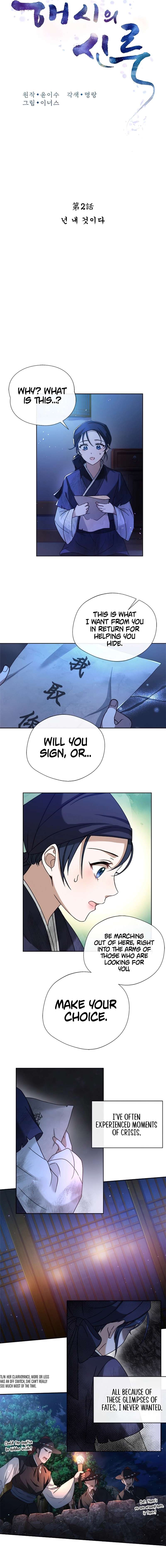 Chapter 2 - Image 6