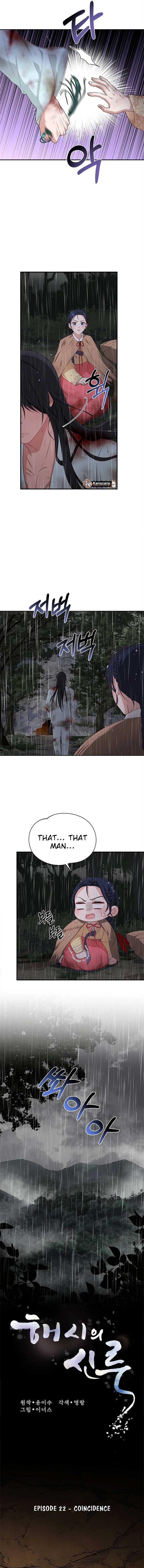 Chapter 22 - Image 6