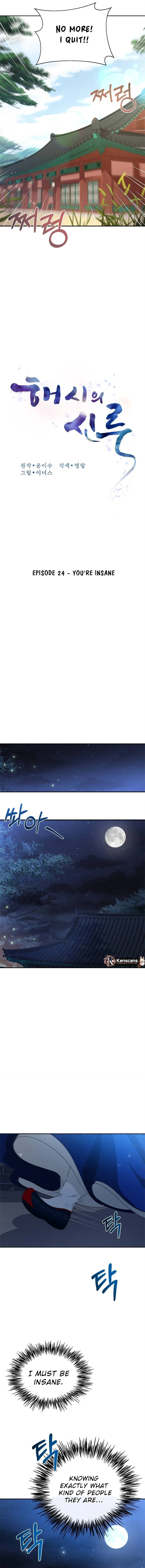 Chapter 24 - Image 6