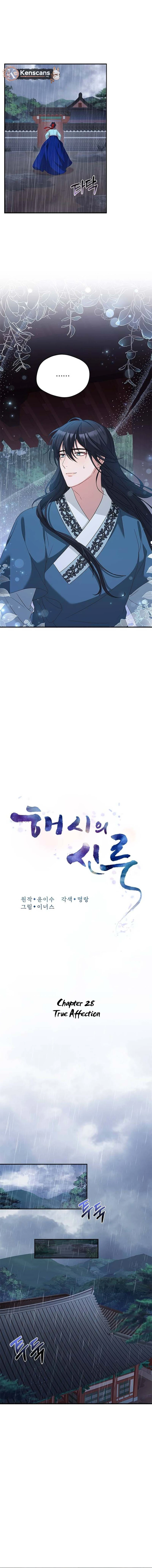 Chapter 28 - Image 5