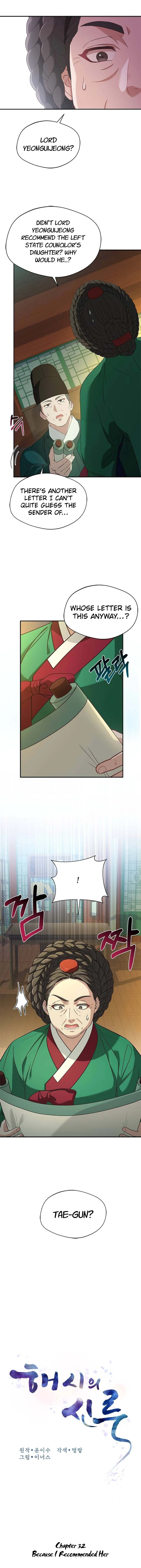 Chapter 32 - Image 5
