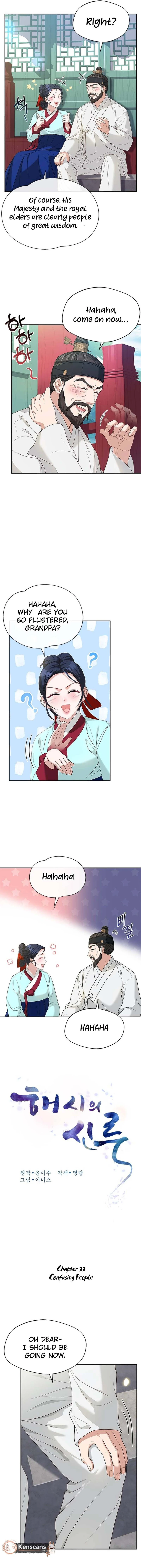 Chapter 33 - Image 5