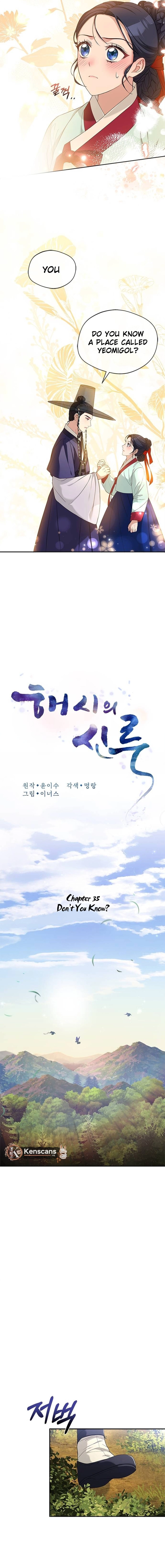 Chapter 35 - Image 7