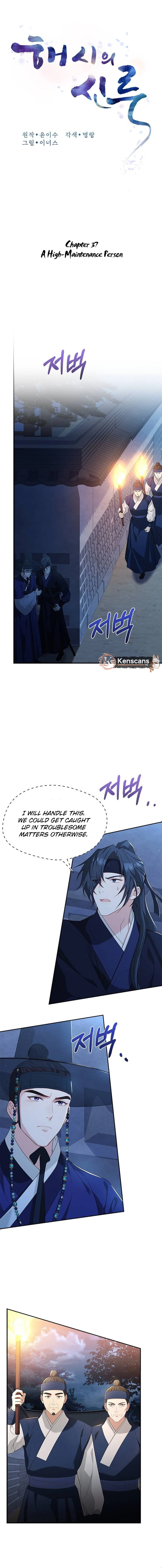 Chapter 37 - Image 6