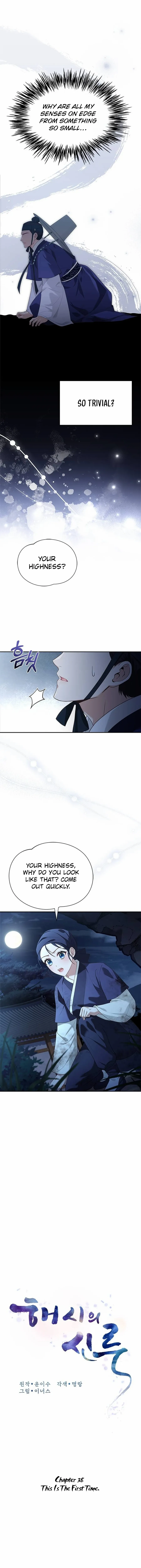 Chapter 38 - Image 6
