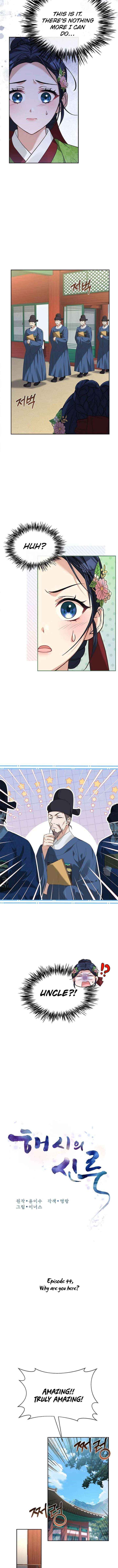 Chapter 44 - Image 4