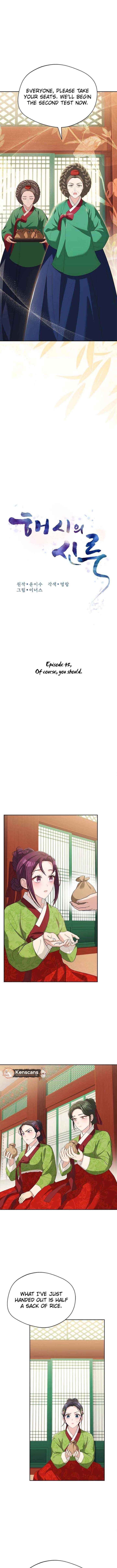Chapter 45 - Image 5