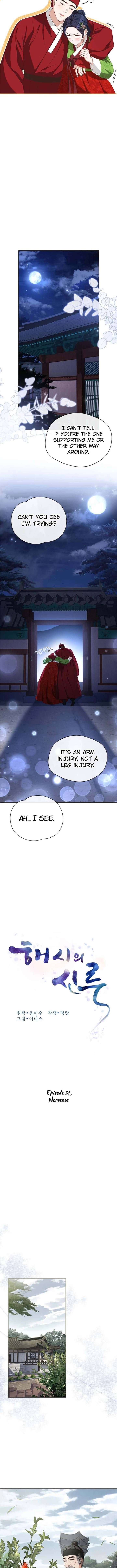 Chapter 51 - Image 4