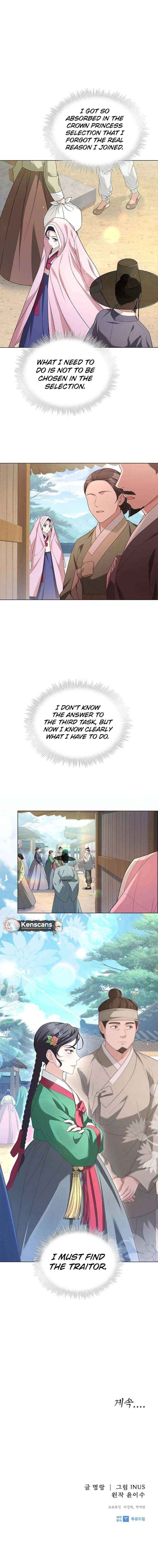 Chapter 53 - Image 10