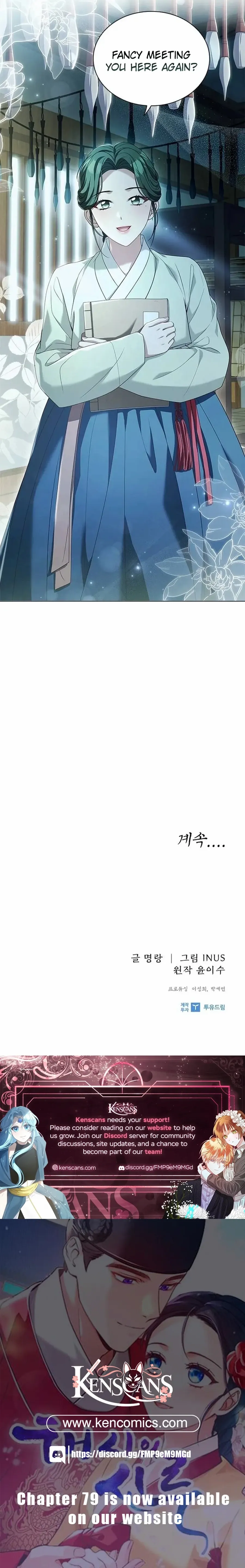 Chapter 56 - Image 12