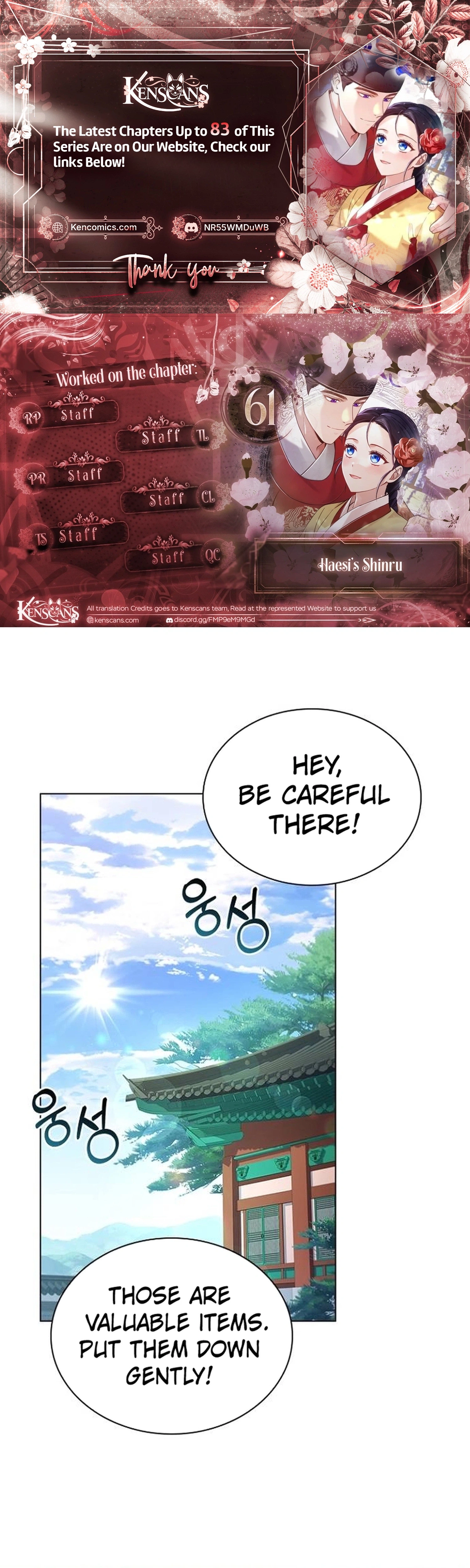 Chapter 61 - Image 2