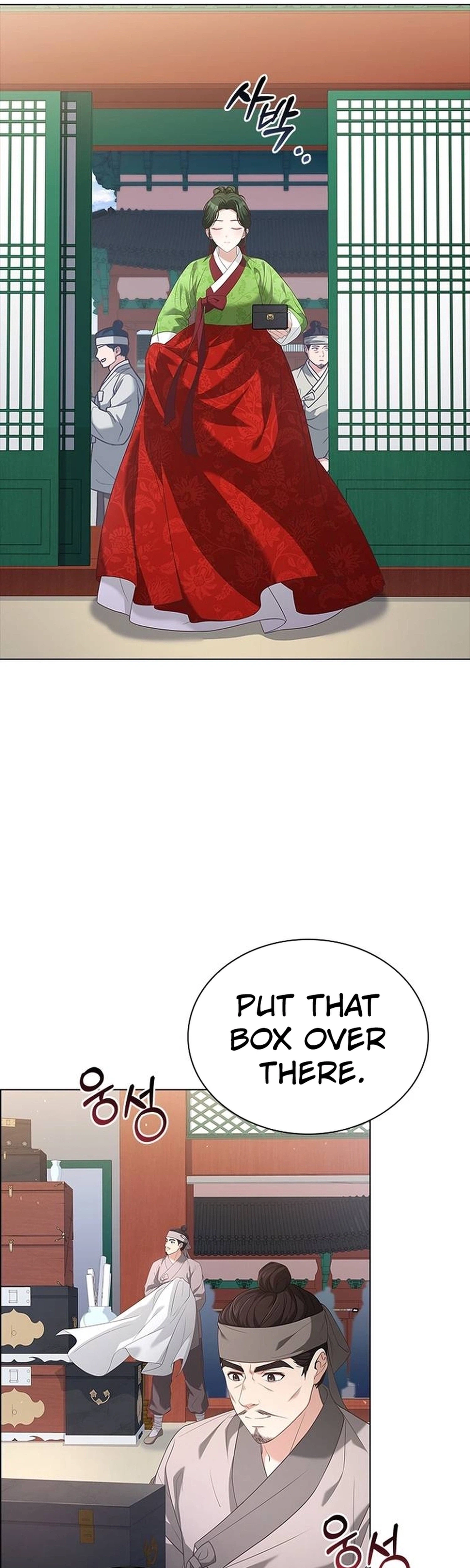 Chapter 61 - Image 3
