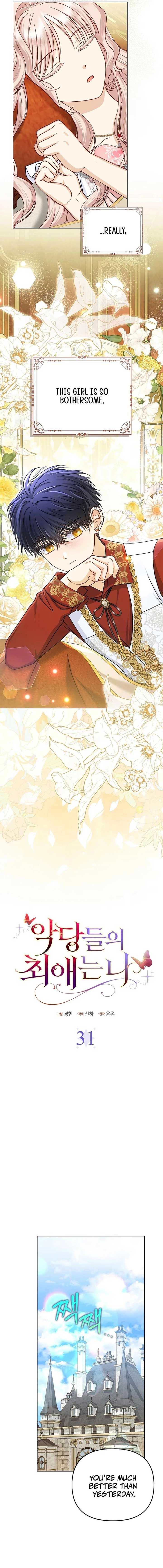 Chapter 31 - Image 3