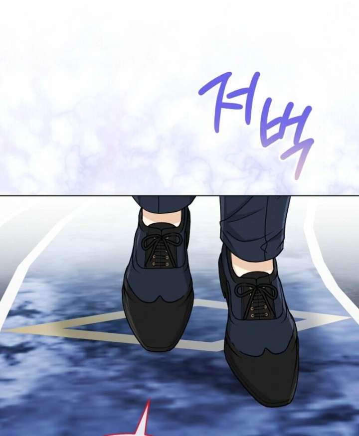 Chapter 67 - Image 97