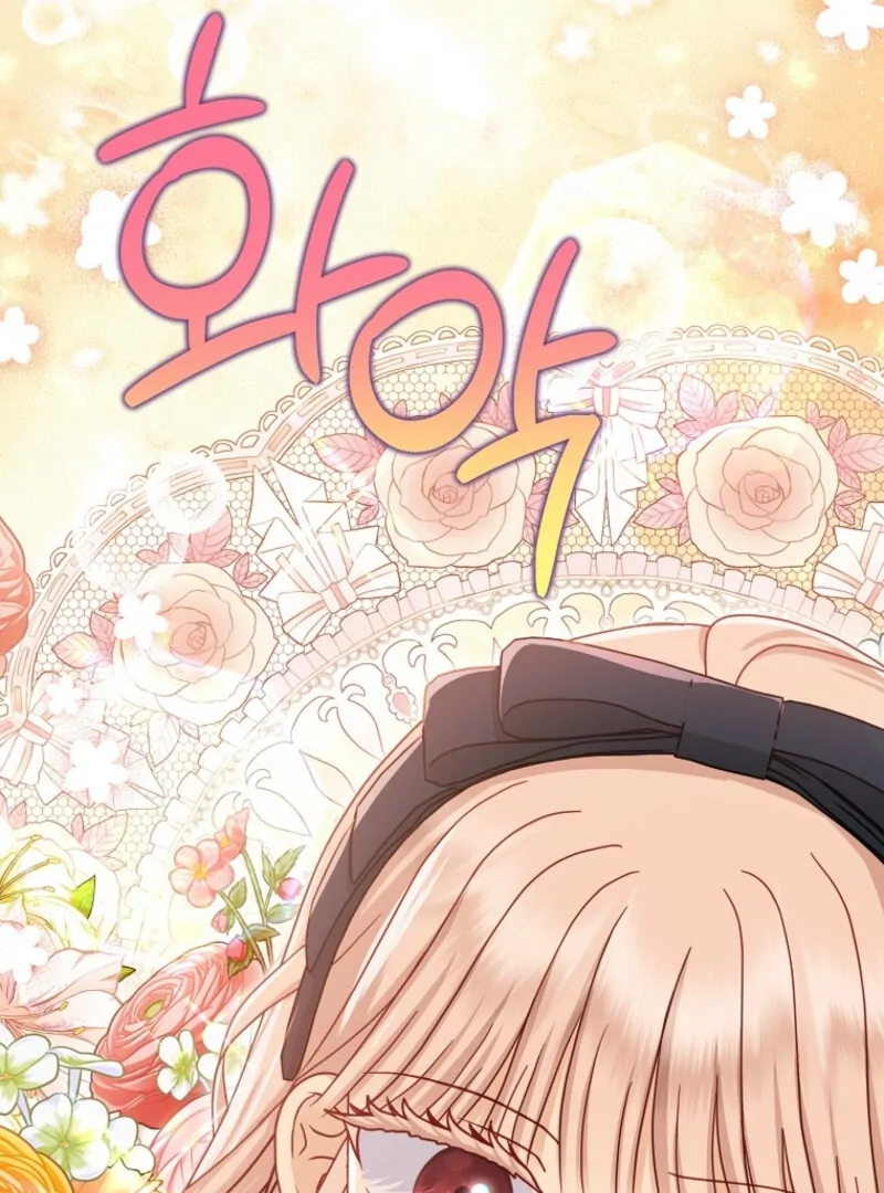 Chapter 70 - Image 33