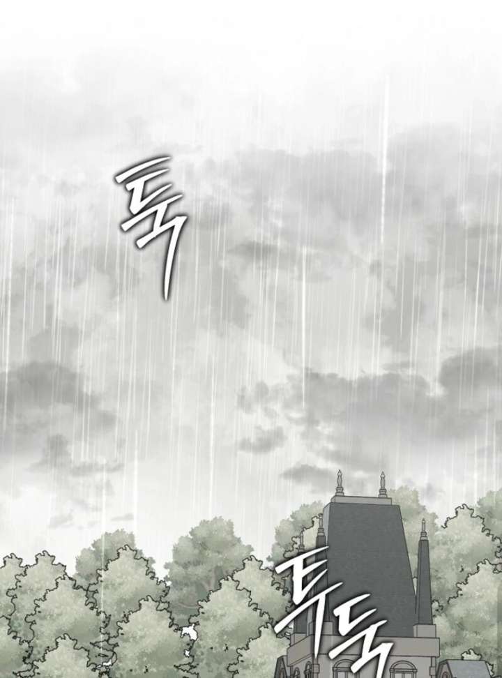 Chapter 74 - Image 2