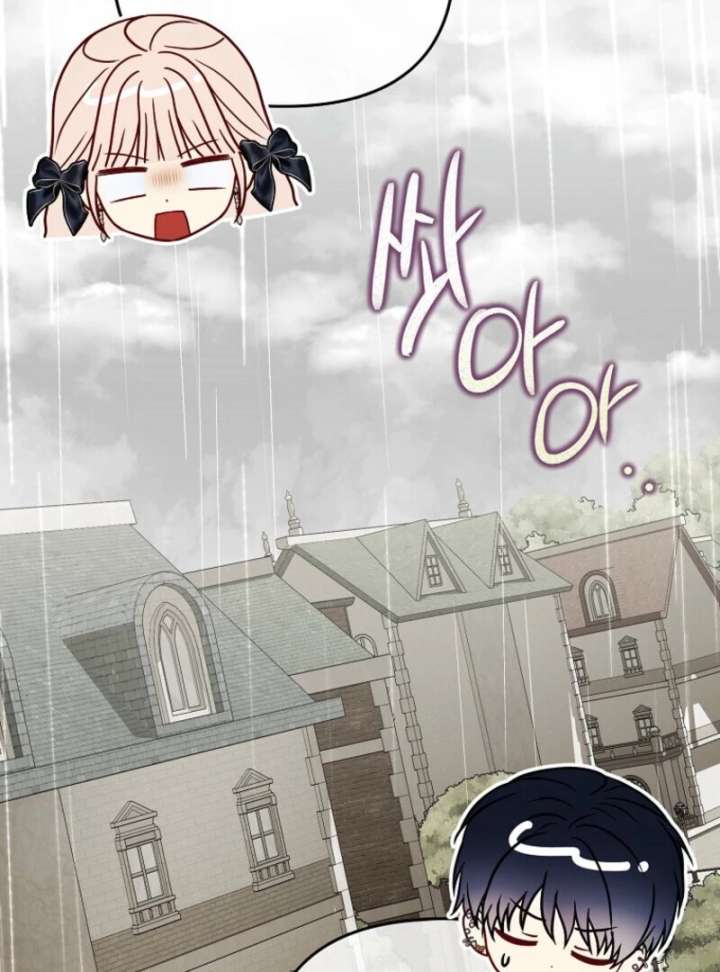 Chapter 74 - Image 69