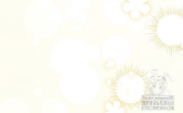 Chapter 21 - Image 36