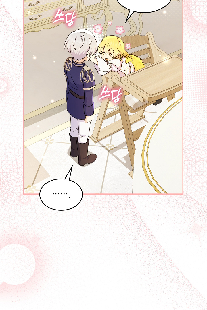 Chapter 23 - Image 29