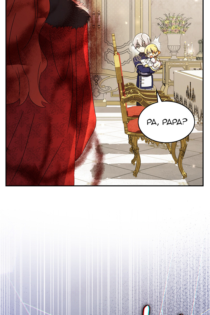 Chapter 23 - Image 44