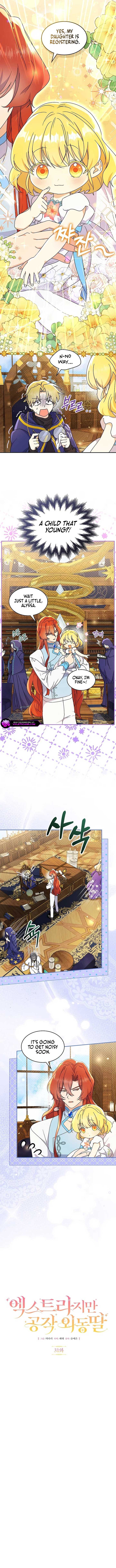Chapter 31 - Image 3