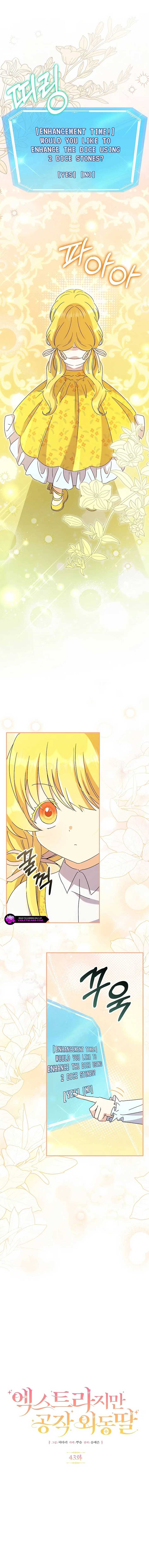 Chapter 43 - Image 4