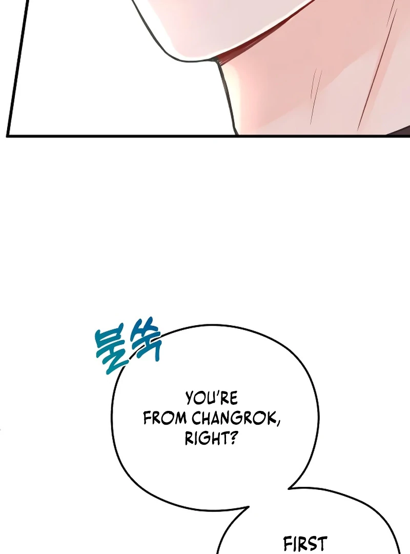 Chapter 1 - Image 112