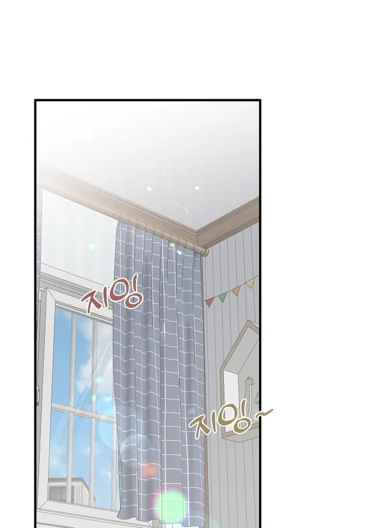Chapter 1 - Image 2