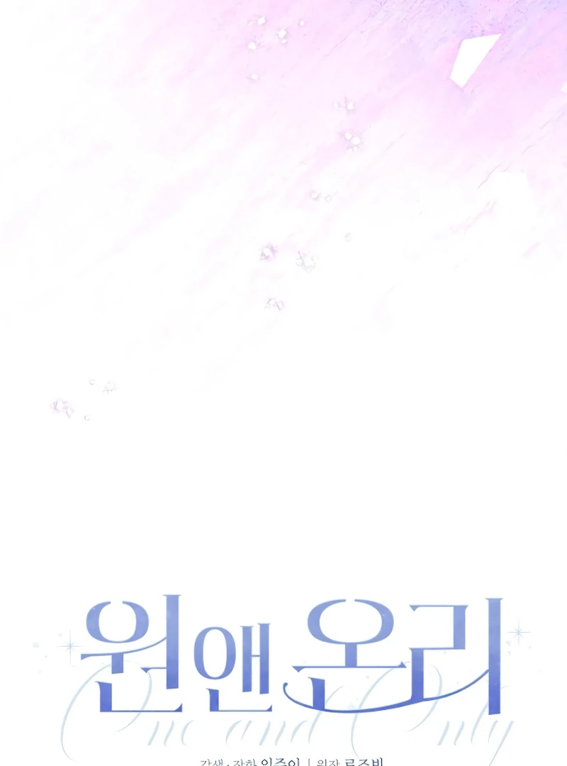 Chapter 1 - Image 37