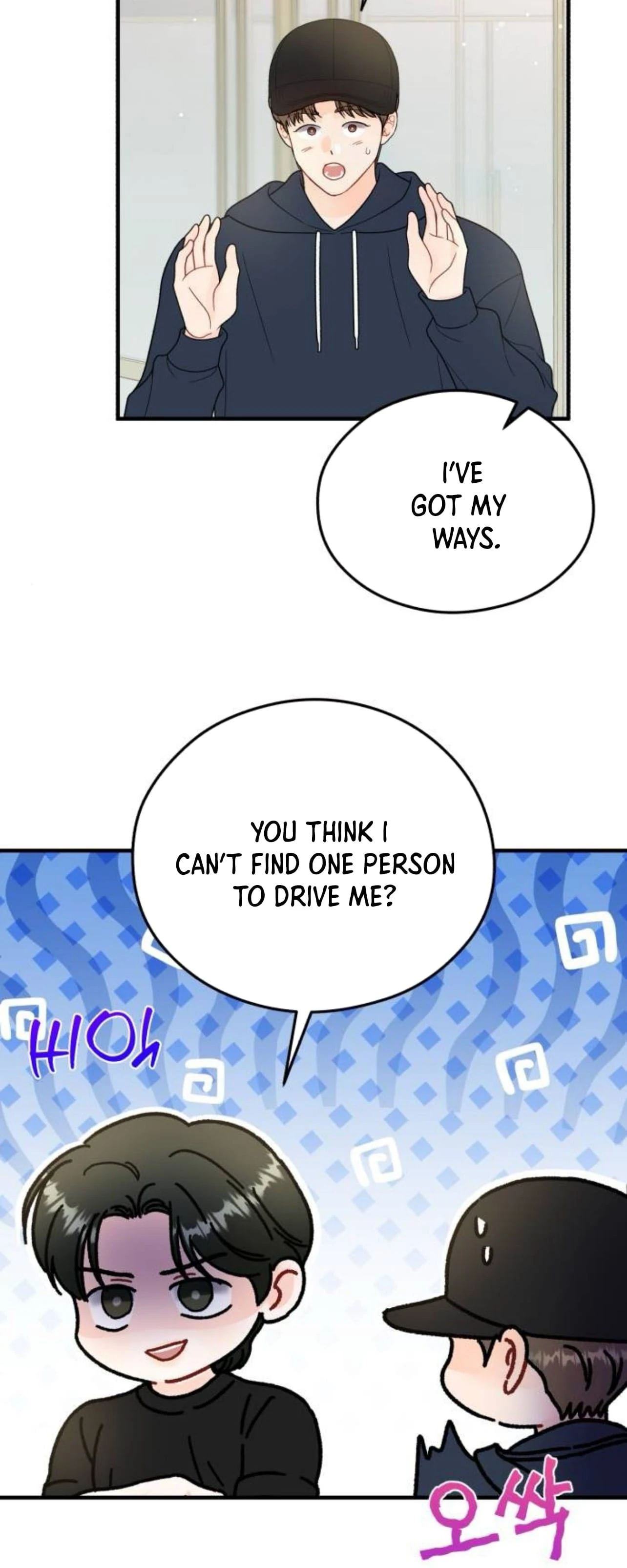 Chapter 19 - Image 82