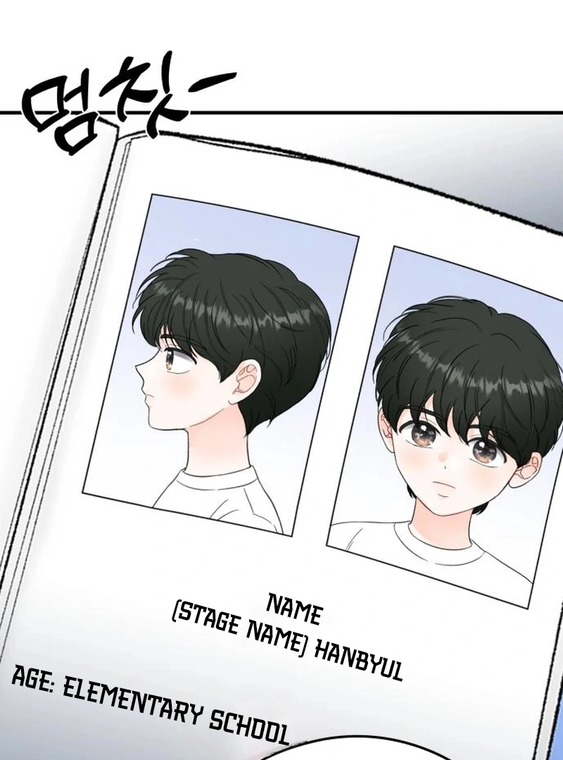 Chapter 29 - Image 60