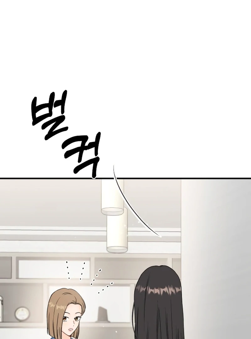 Chapter 3 - Image 52