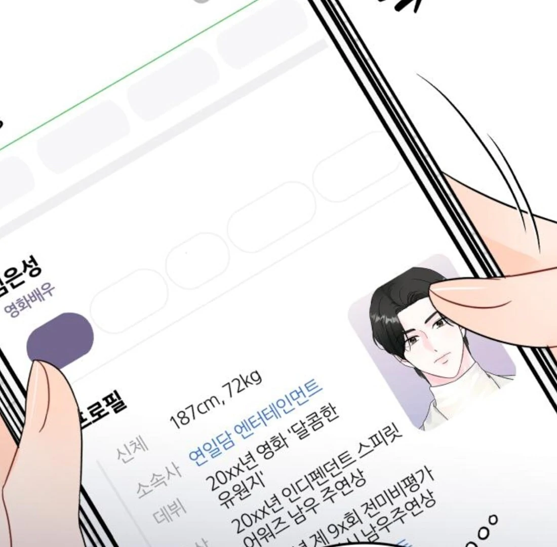 Chapter 31 - Image 6