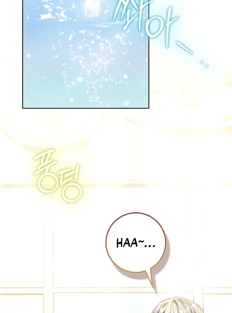 Chapter 26 - Image 3