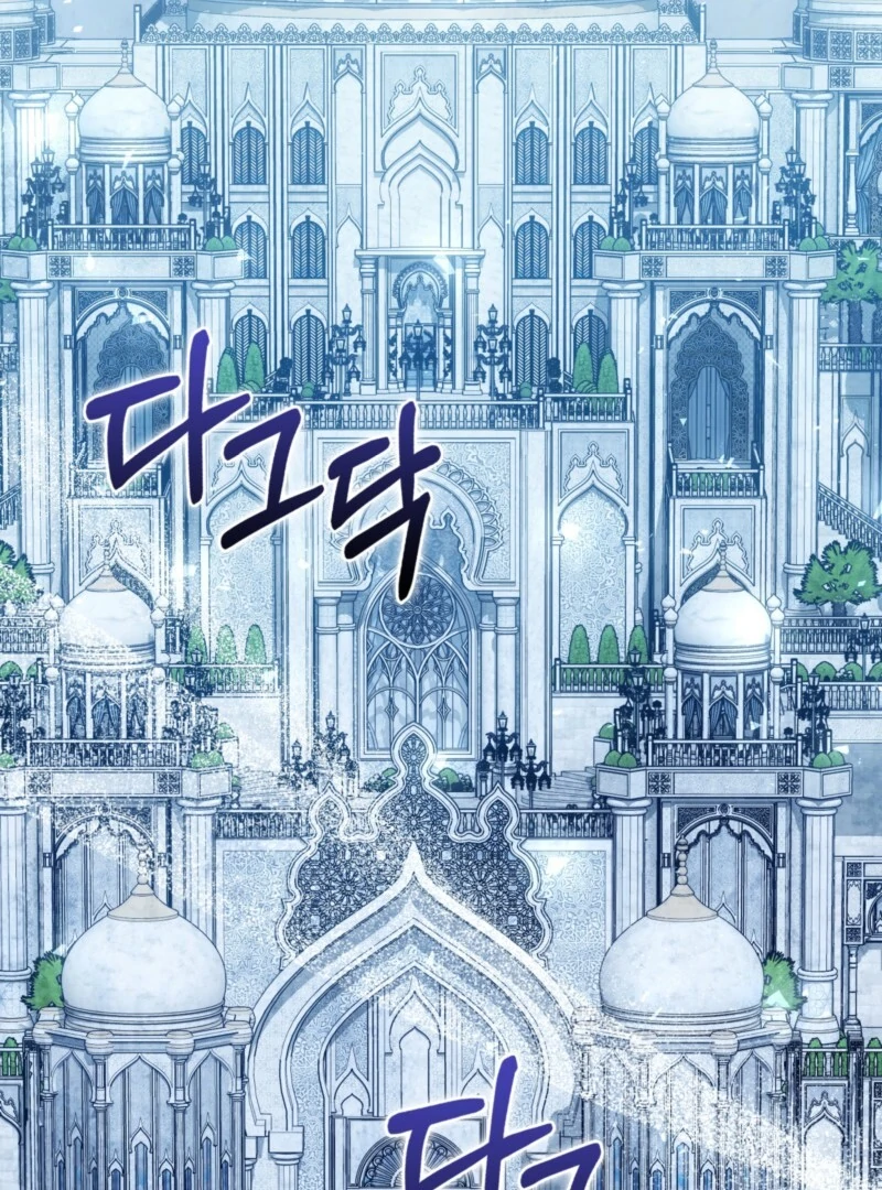 Chapter 27 - Image 106