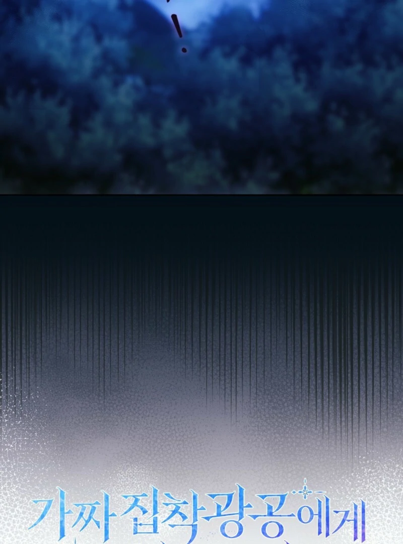 Chapter 28 - Image 36