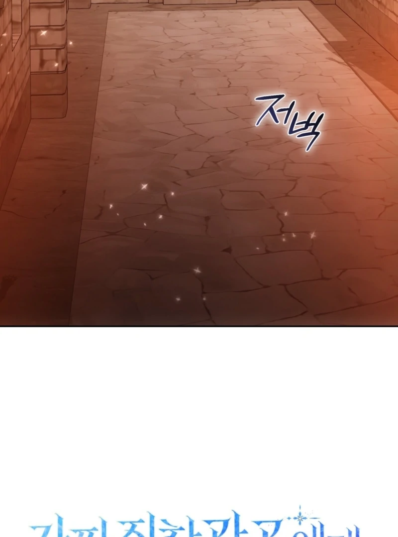 Chapter 29 - Image 36