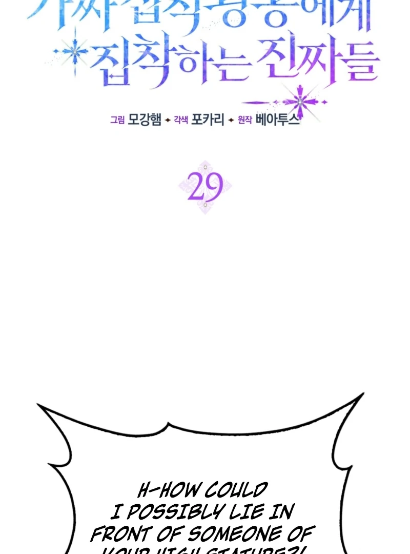 Chapter 29 - Image 37