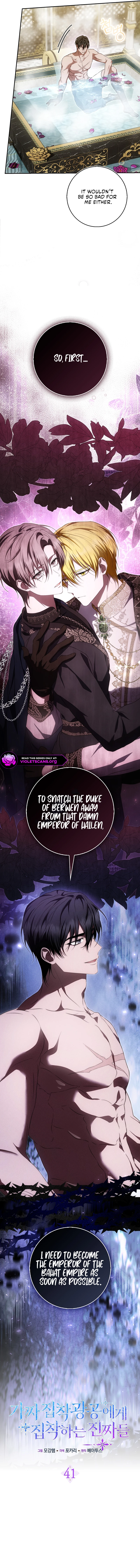 Chapter 41 - Image 6