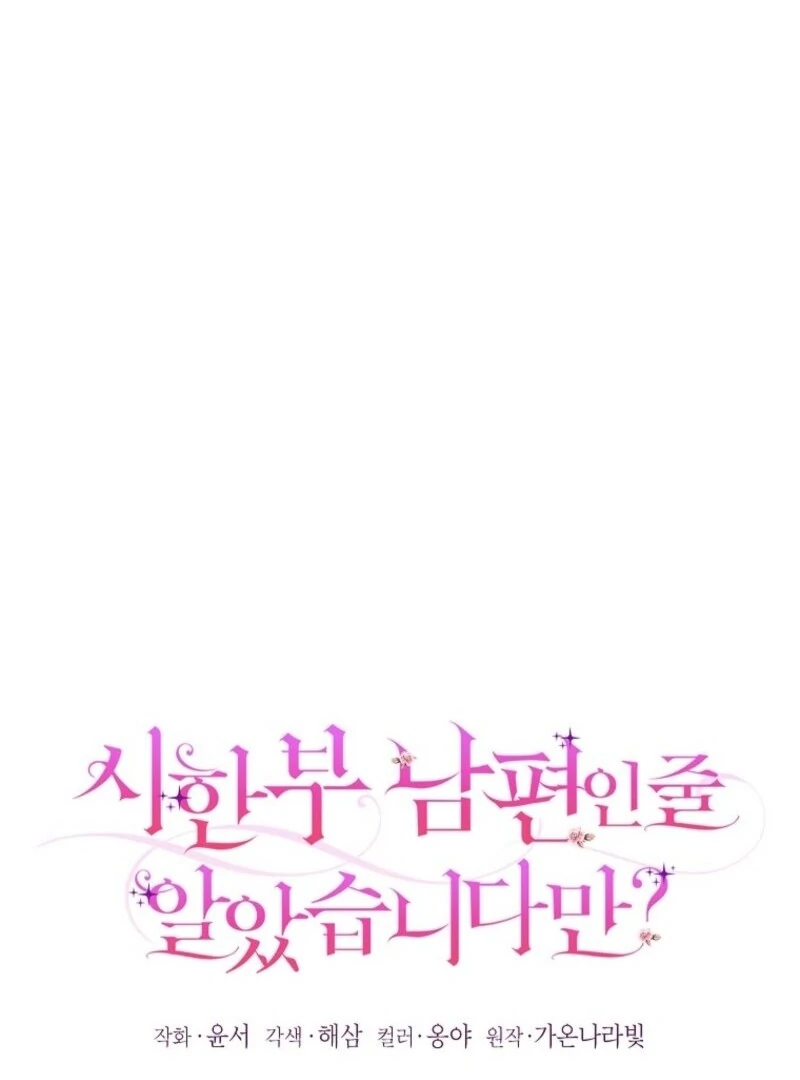 Chapter 58 - Image 36