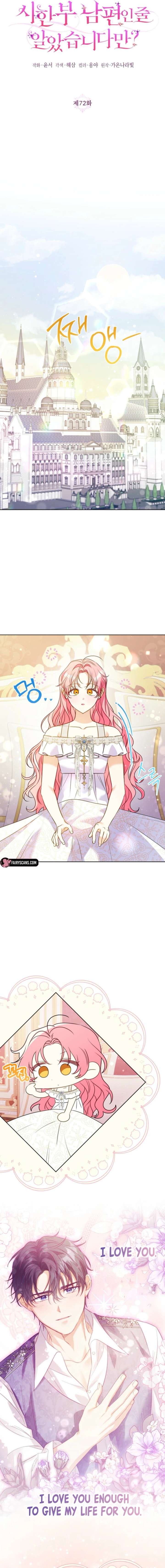 Chapter 72 - Image 2