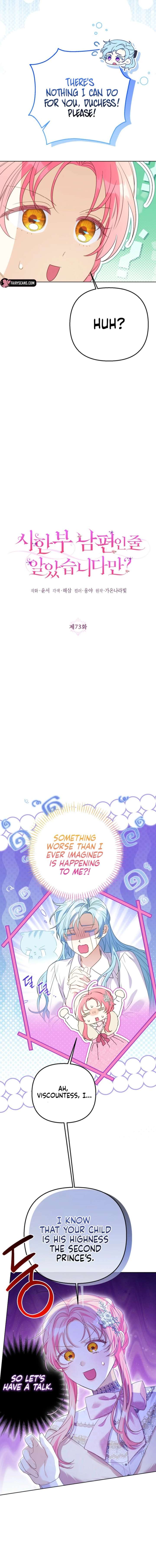 Chapter 73 - Image 3